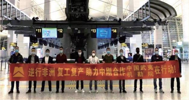 2020 年 疫情下逆行非洲——赴剛果布橋梁項(xiàng)目和飛機(jī)維修廠項(xiàng)目