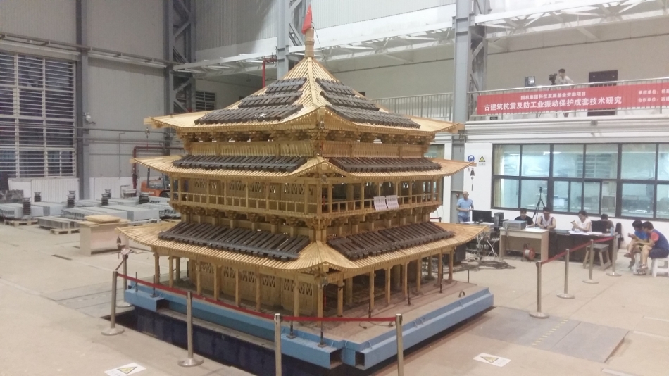 國機集團(tuán)科技發(fā)展資助項目——“古建筑抗震及防工業(yè)振動保護(hù)成套技術(shù)”
